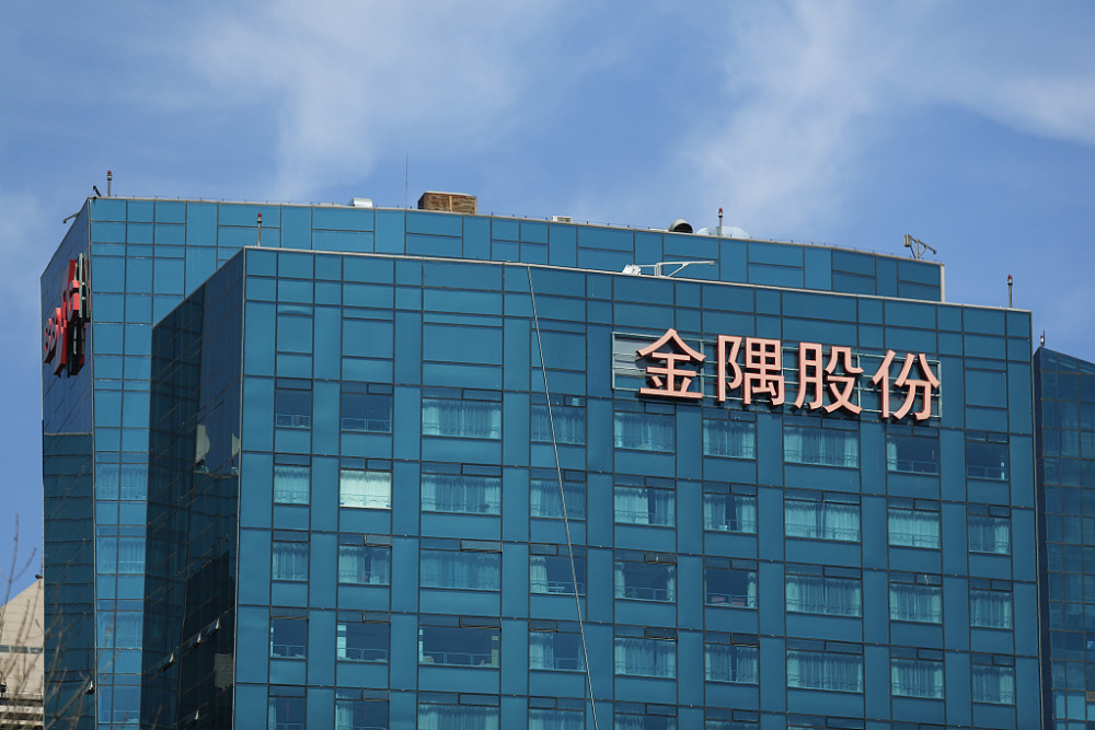 金隅股票行情深度解析，投資大揭秘與準(zhǔn)備指南??