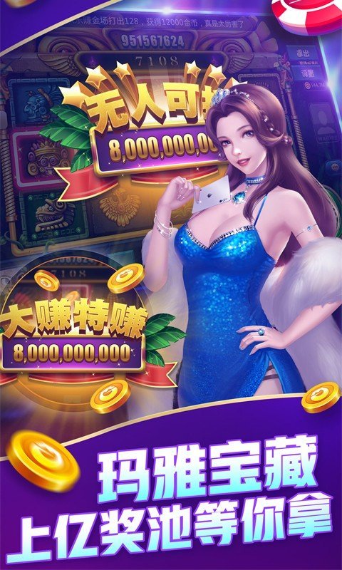 全民棋牌下載最新版，時(shí)代盛宴與棋牌愛(ài)好者共舞