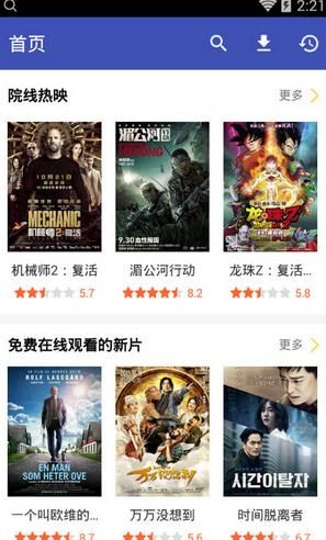 電影天堂最新版下載，時代影像盛宴的盛宴之門