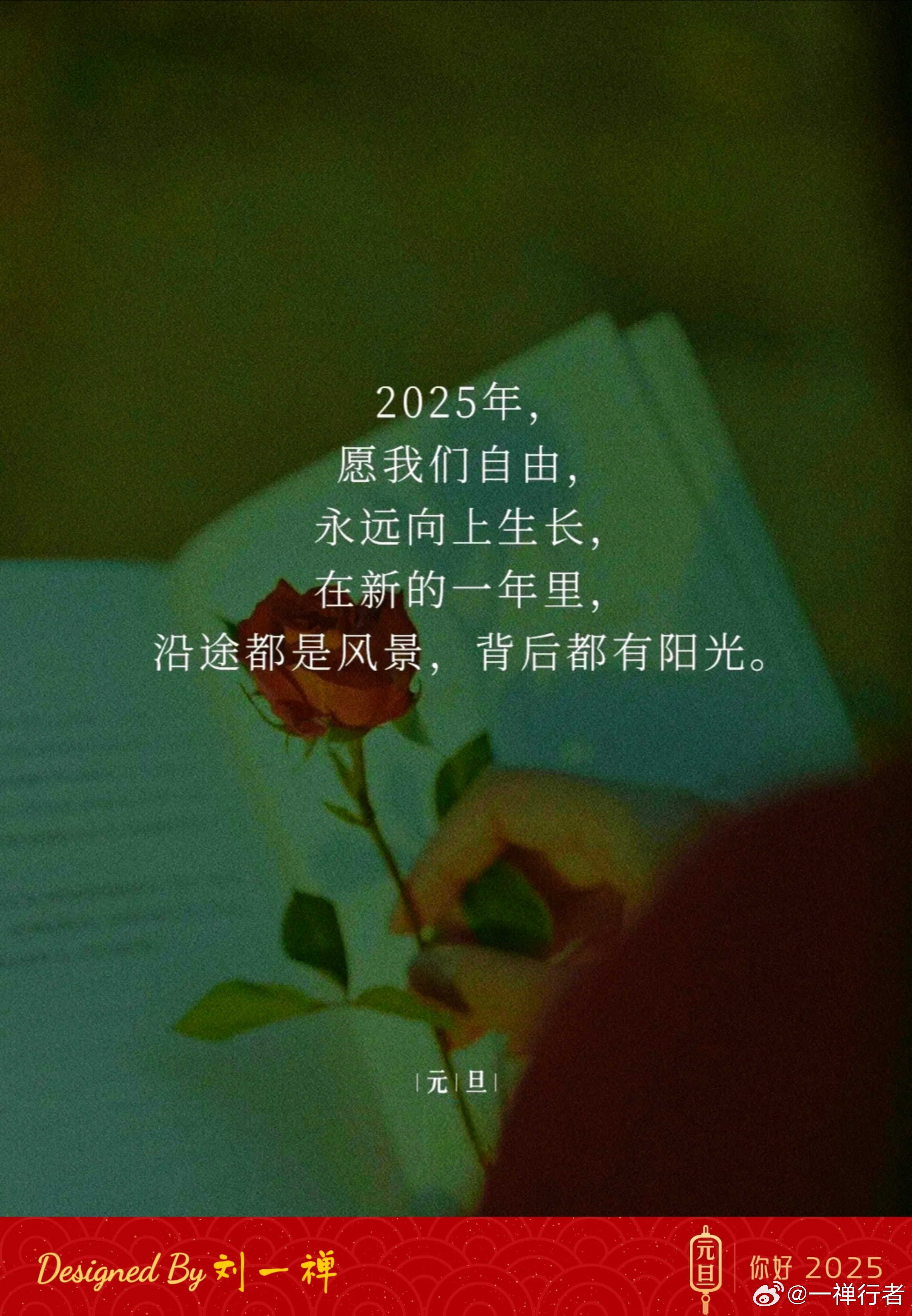 科技新品引領(lǐng)未來生活潮流，成熟說說2025最新分享