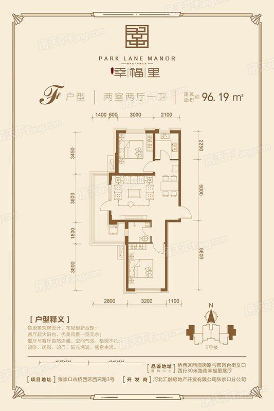 邢臺(tái)橋西最新樓盤，理想投資置業(yè)之選