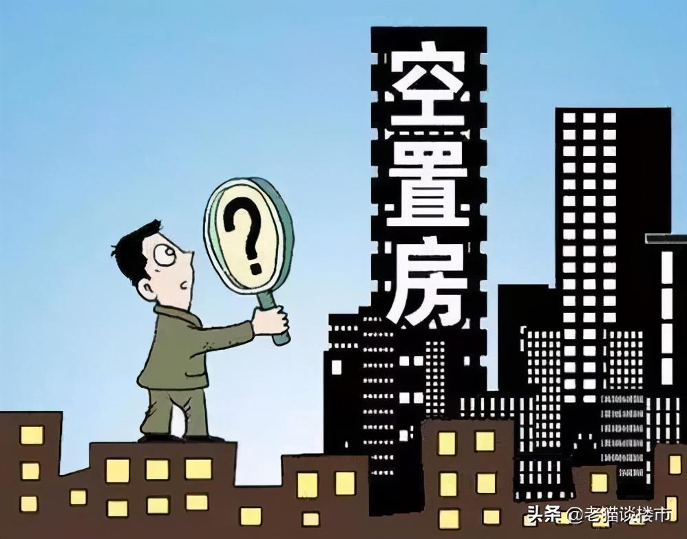 任澤平最新房產(chǎn)觀點，家的溫馨與未來趨勢分析