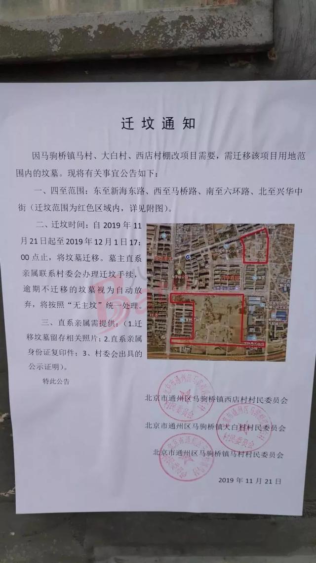 西直河搬遷最新動態(tài)，啟航新征程，擁抱變化的力量