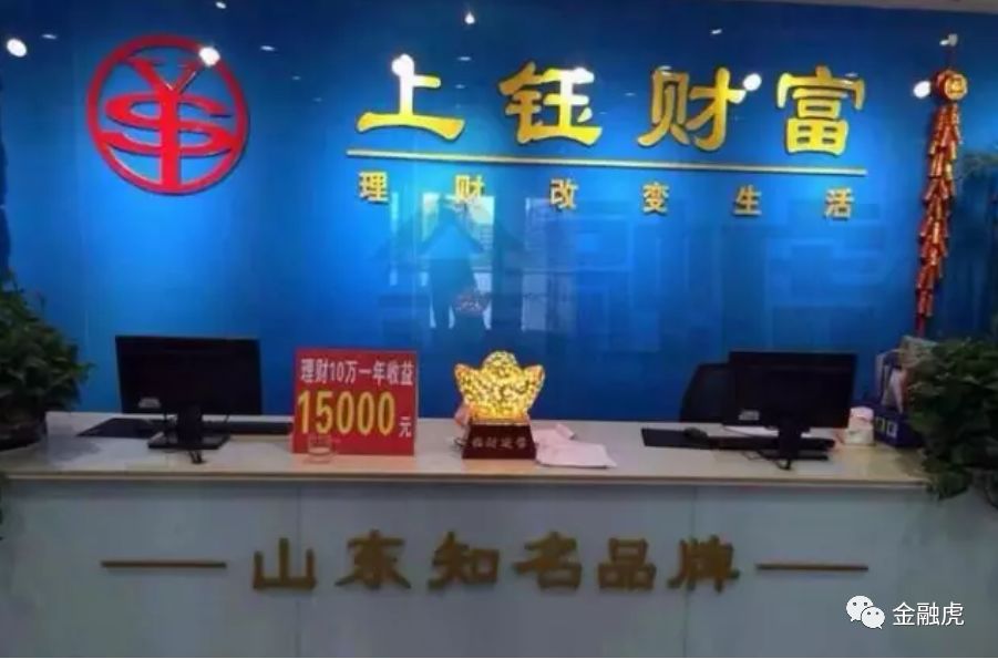 煙臺(tái)上鈺財(cái)富最新動(dòng)態(tài)揭秘，掌握最新資訊，洞悉財(cái)富動(dòng)向
