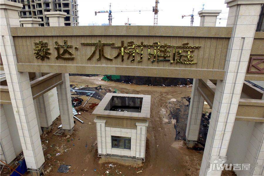 泰達(dá)水榭雅庭最新動(dòng)態(tài)，美好生活瞬間開啟的居所動(dòng)態(tài)