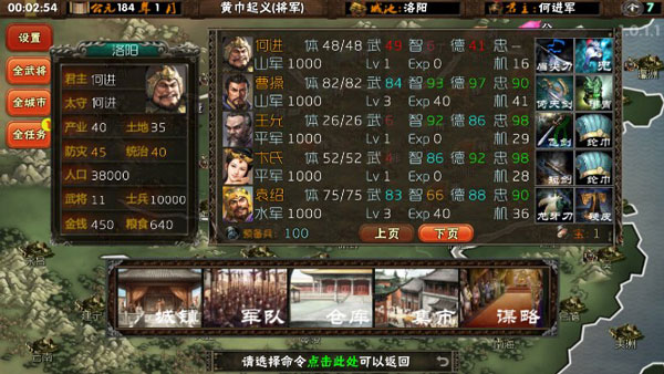 霸王的夢想最新版，小巷里的美食秘境探索