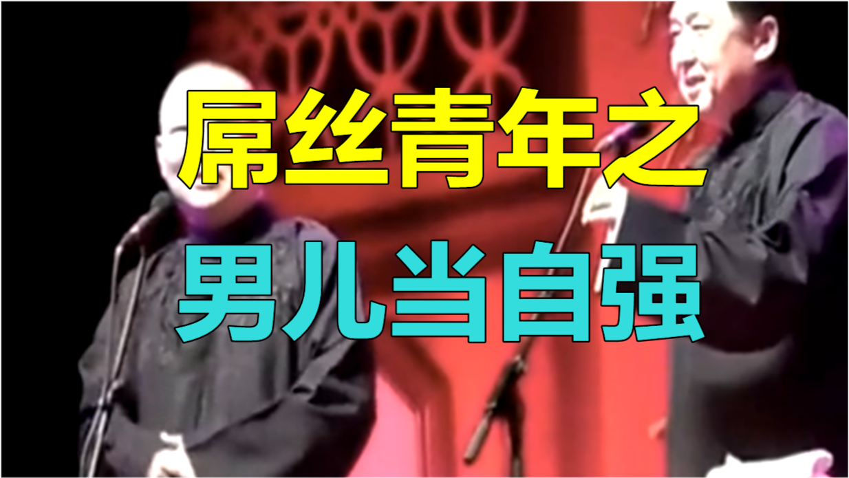 男人當(dāng)自強(qiáng)與小巷深處的獨(dú)特風(fēng)味最新章節(jié)揭秘