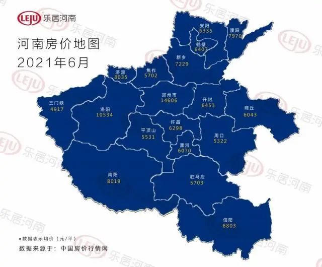 鹿邑最新開盤房價揭秘，深度探析與最新數(shù)據(jù)發(fā)布！