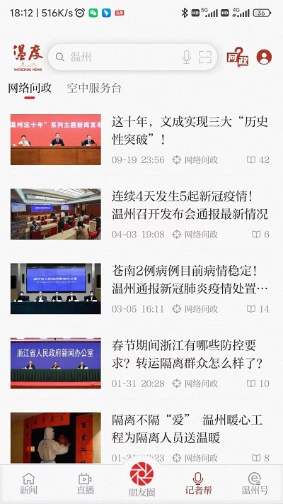 自行車配件 第72頁
