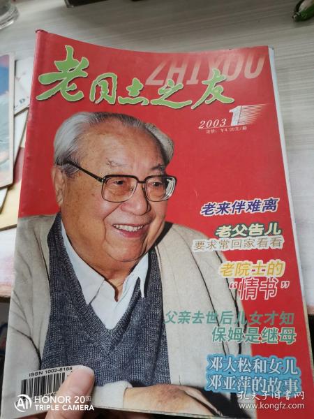 時代背景下的戀老同志小說，情感探索之旅