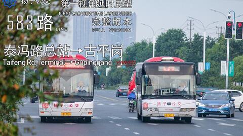 合川最新公交路線探索自然美景之旅，528線路全解析
