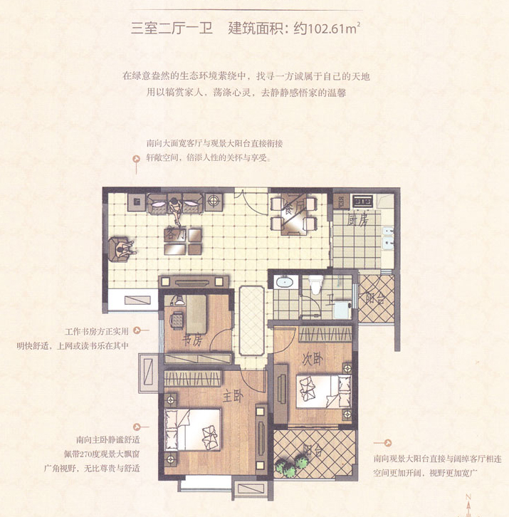 建海綠蔭半島最新報價，科技與生活融合，智能未來居住新篇章