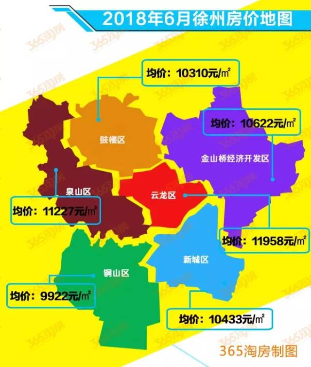 道路普通貨物運(yùn)輸 第68頁(yè)
