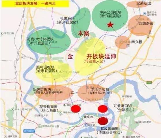 重慶市最新限購政策解讀及重磅更新通知??