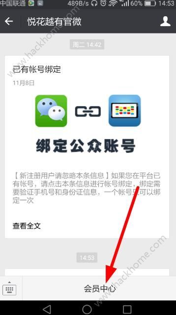 悅花越綻放新篇章，最新新聞速遞！