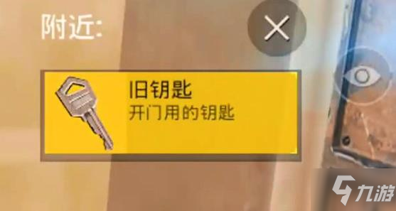 金鎖匙平特報(bào)最新圖片揭秘，科技與生活的新融合