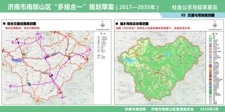 南部山區(qū)巷弄深處的獨(dú)特風(fēng)味探秘，最新消息揭秘
