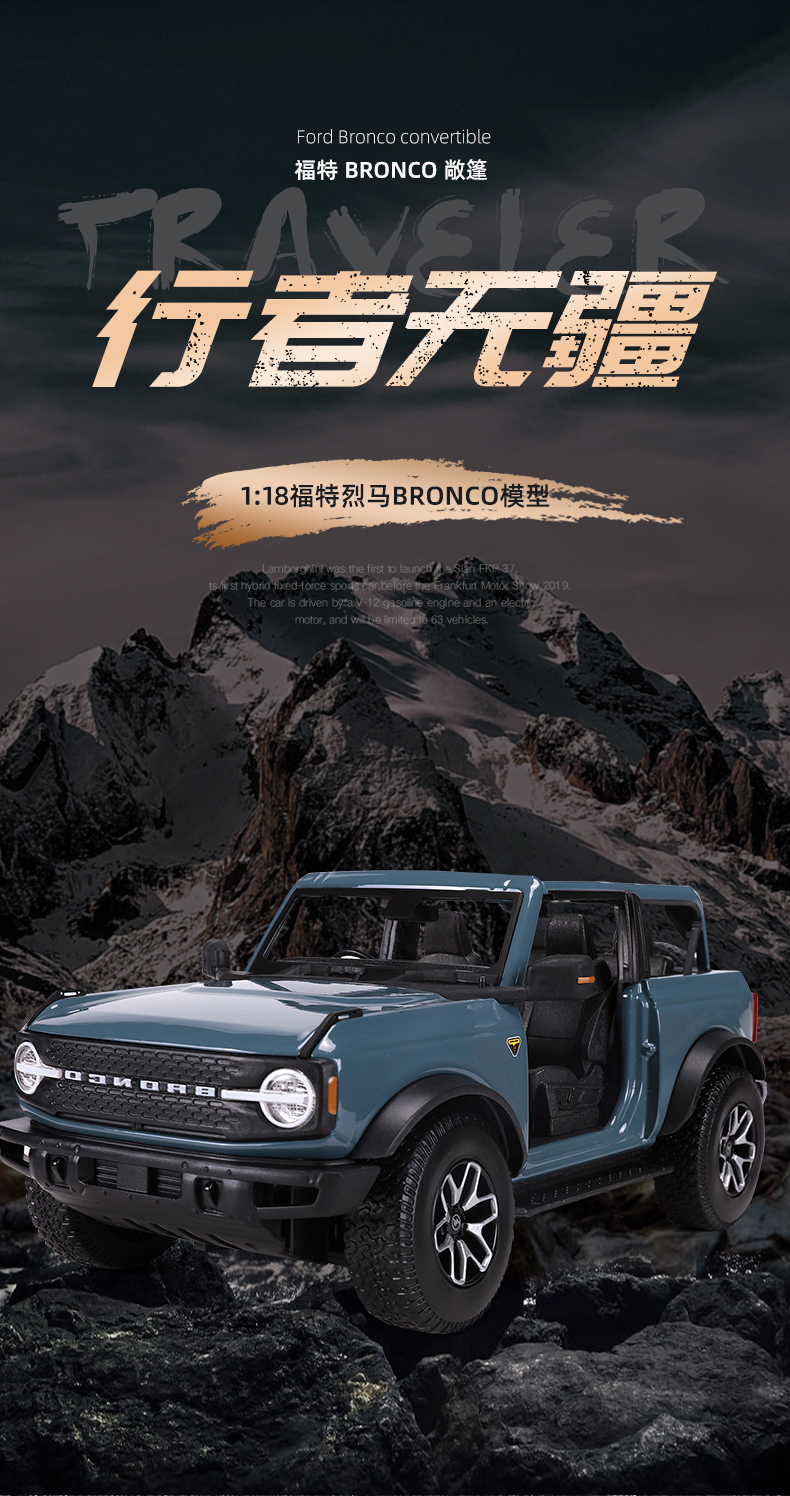 福特最新7座越野Bronco，家庭出行首選，越野新標(biāo)桿