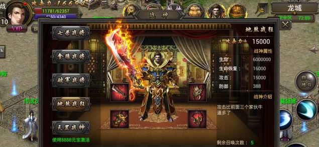 戰(zhàn)神年代最新章節(jié)列表，變化、學(xué)習(xí)與成就的力量之旅