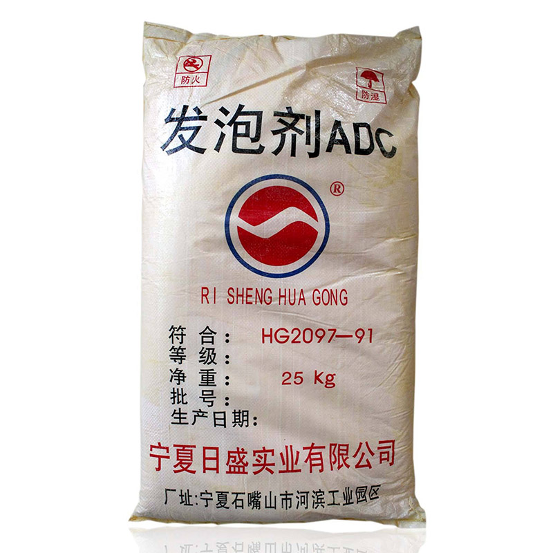 最新ADC發(fā)泡劑價格揭秘，市場行情一網(wǎng)打盡！