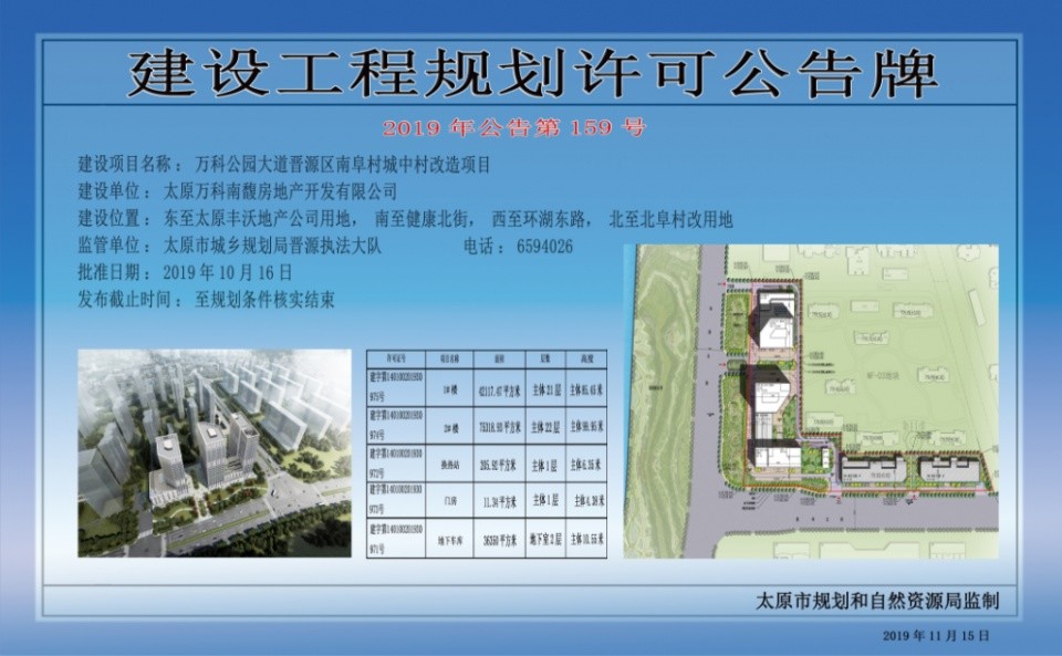 太原瓦流村最新動態(tài)揭秘，發(fā)展更新????