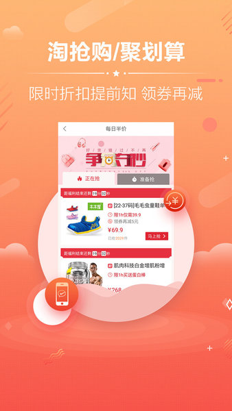 自行車配件 第69頁
