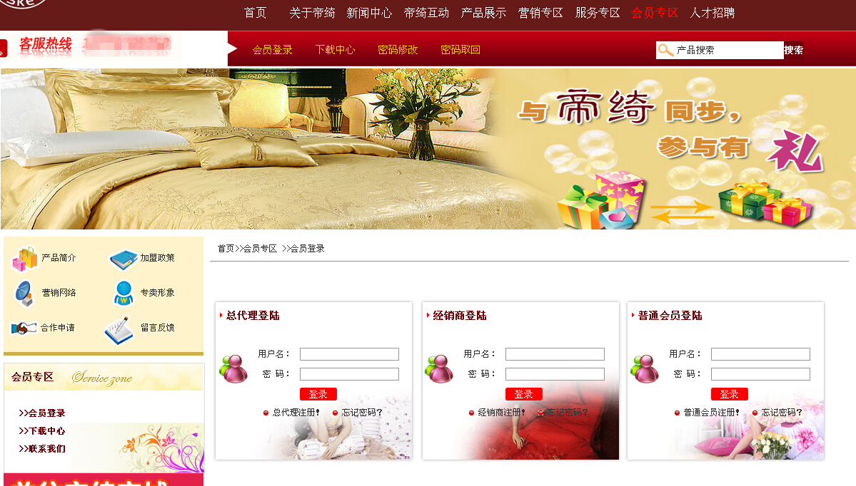 最新家紡店轉(zhuǎn)讓信息，變化中成長(zhǎng)，自信與成就感的交織