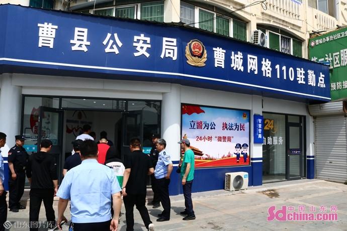 曹縣磐石明珠最新動(dòng)態(tài)
