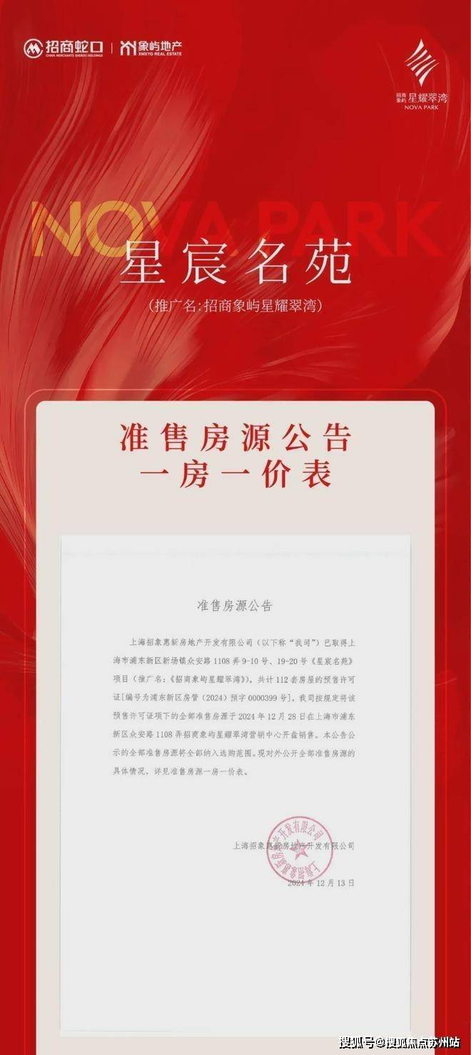 技術(shù)進(jìn)出口 第64頁(yè)