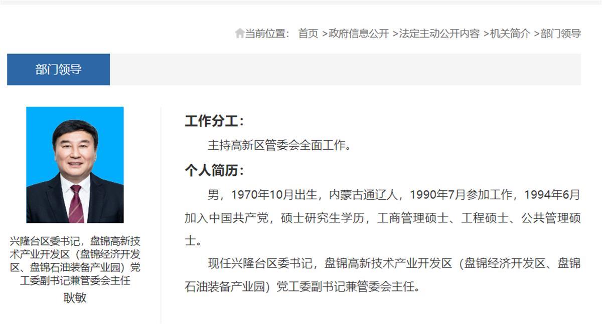 魏治功最新任命，時(shí)代的領(lǐng)航者，印記領(lǐng)域的領(lǐng)導(dǎo)者