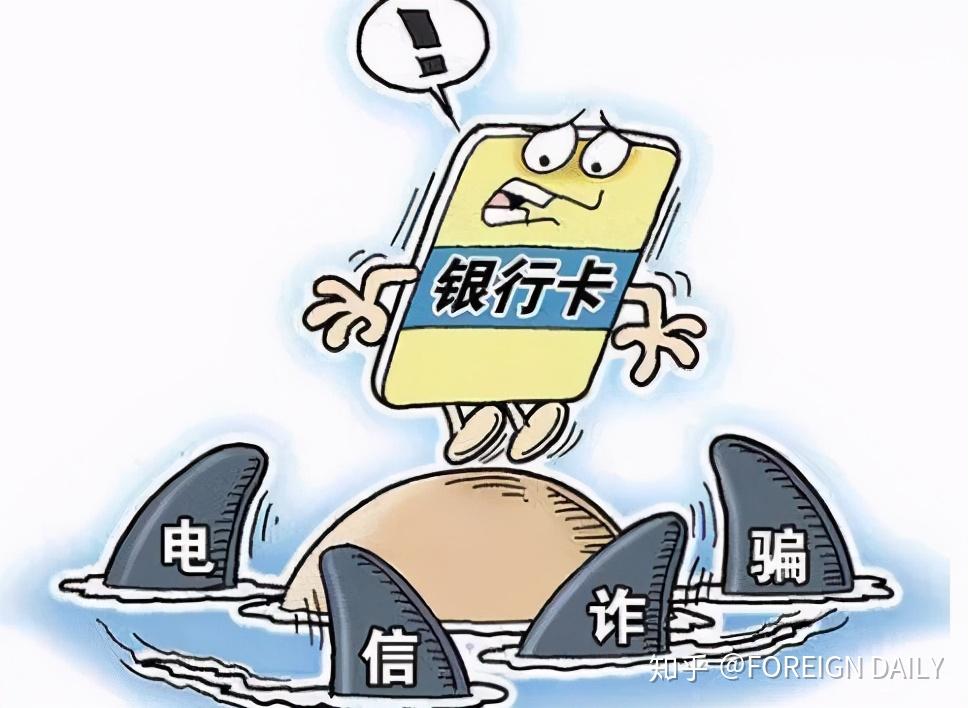 揭秘廈門最新詐騙案，數(shù)字時代的隱形陷阱需警惕