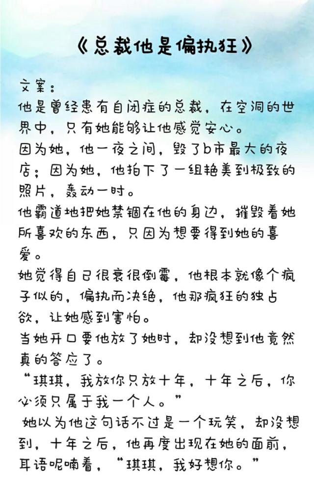 總裁偏執(zhí)愛最新章節(jié)獲取攻略，一步步教你輕松掌握閱讀特權(quán)