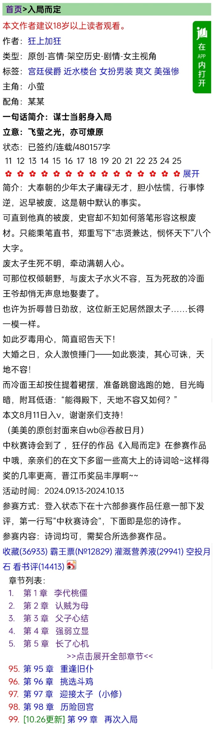 JJ最新版本的特性與優(yōu)勢探索