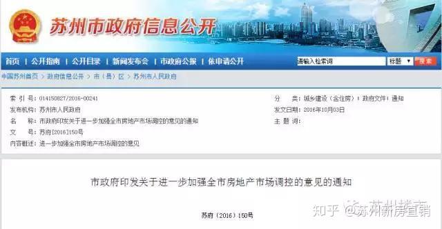 貨物進(jìn)出口 第70頁