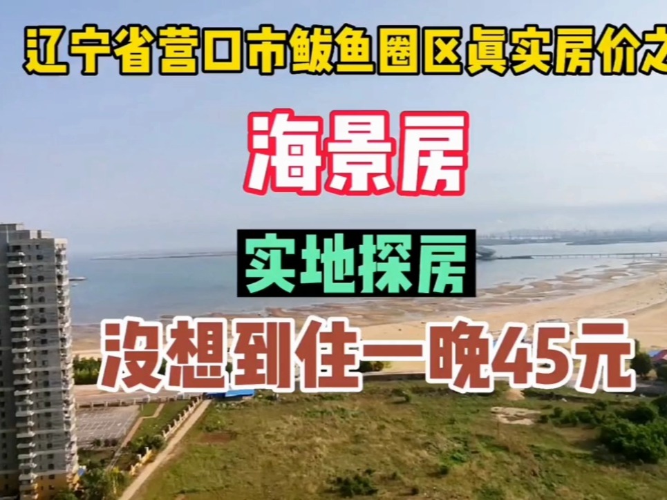 鲅魚圈出兌信息更新，友情溫暖下的出兌奇遇