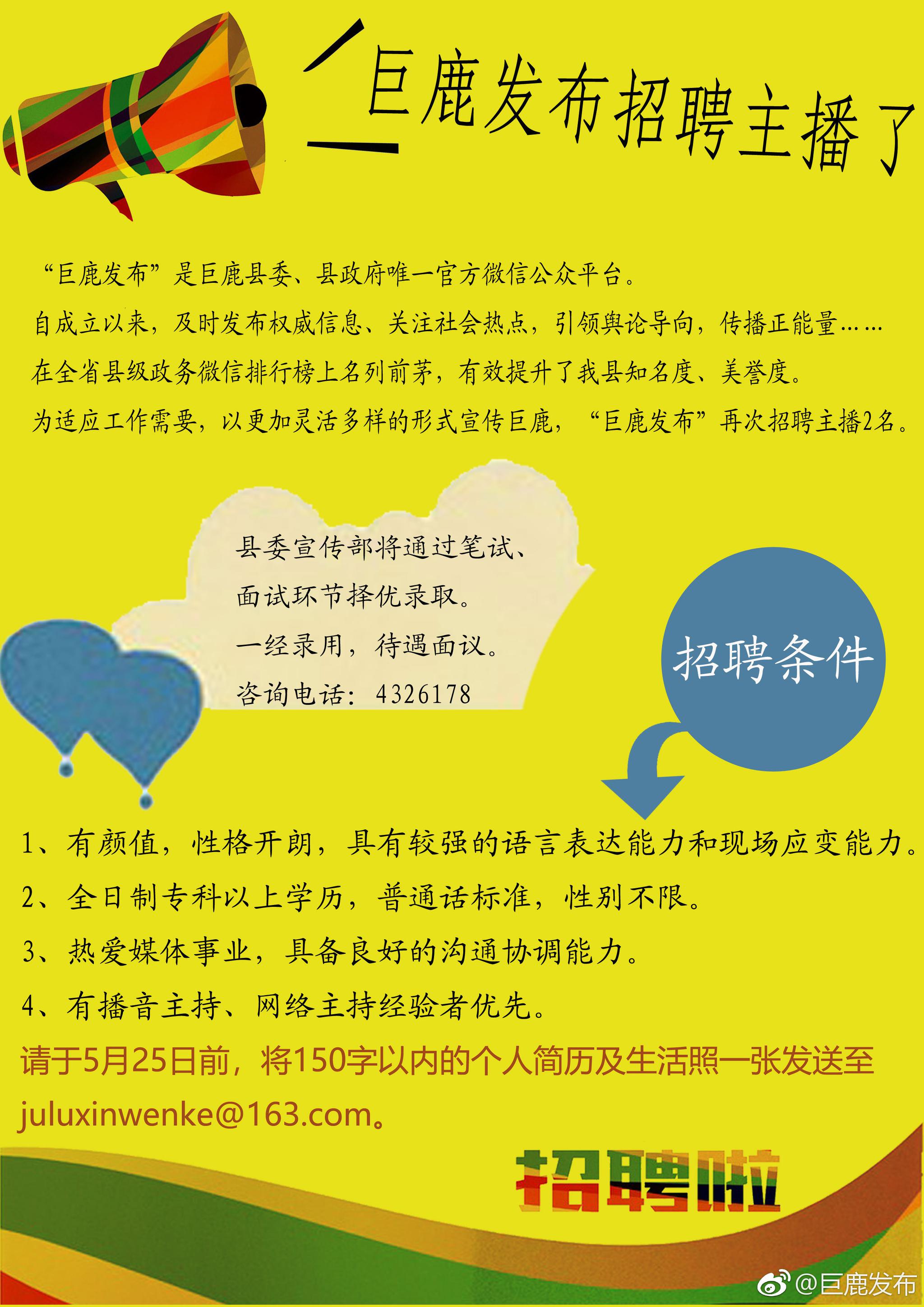 巨鹿女工招聘最新信息及職業(yè)機(jī)會(huì)深度解析