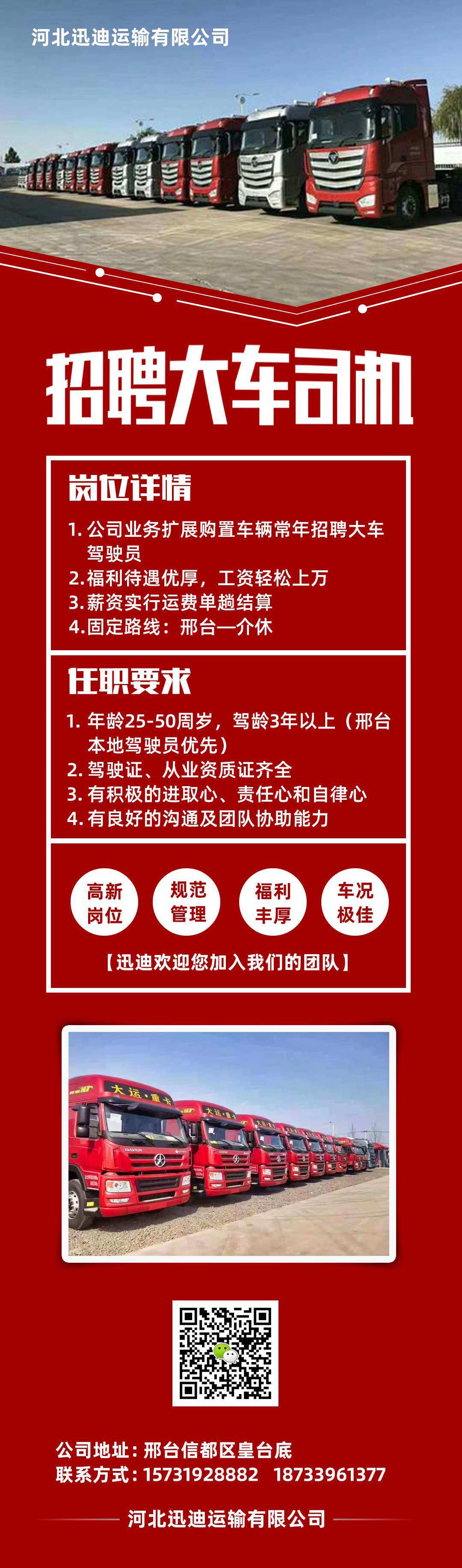 遷西女工招聘新信息，變化帶來自信與成就感，勇敢追夢(mèng)啟航！