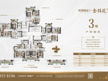 中山美林假日最新房?jī)r(jià)，時(shí)代印記與市場(chǎng)的脈動(dòng)