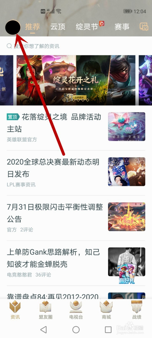 最新掌盟下載視頻指南，探索自然美景，輕松下載視頻之旅