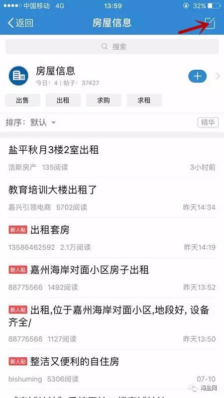 威縣房屋出租信息最新，科技引領租房體驗革新