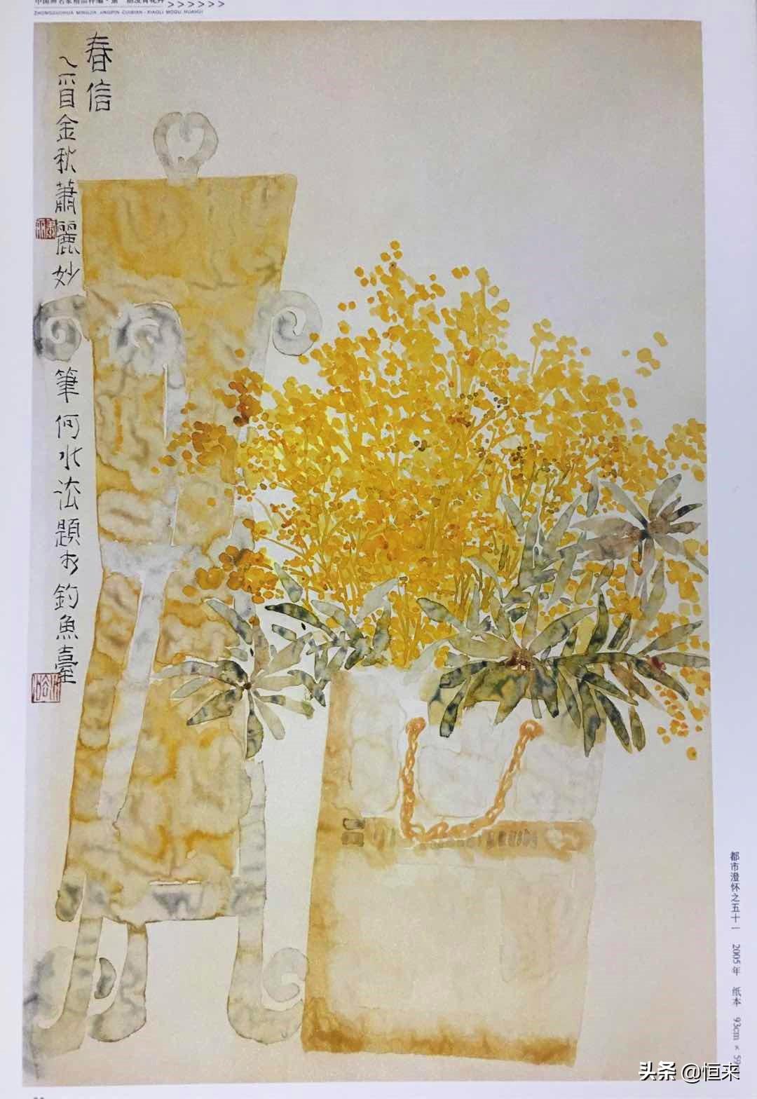 都市情緣最新章節(jié)，情感與時(shí)代交織的浪漫故事