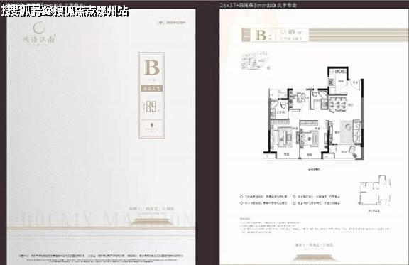 海寧最新樓盤2025年展望，家的溫馨故事啟航地