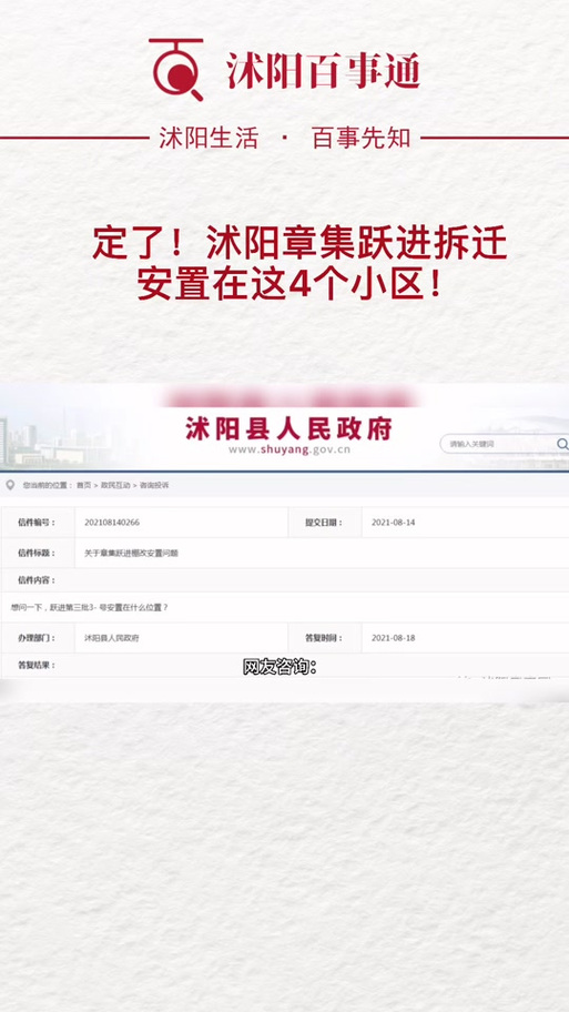 沭陽(yáng)手工活發(fā)放點(diǎn)最新情況及觀點(diǎn)論述