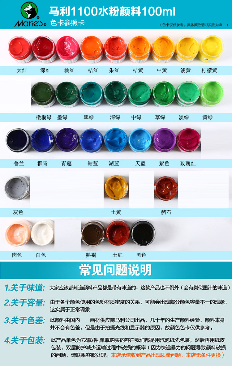 最新塑膠顏料招聘配色師，配色師的成長(zhǎng)指南
