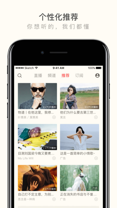 荔枝FM最新版下載，探索知識新紀元，成就自信源泉