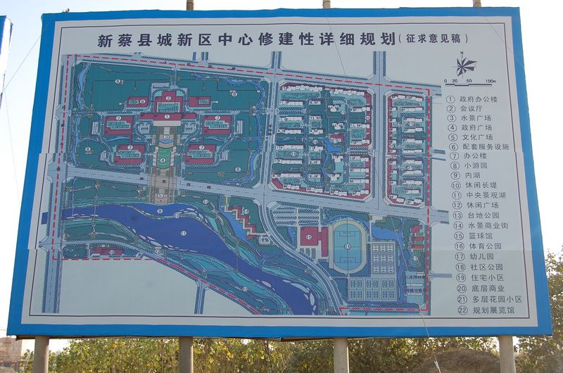 新蔡規(guī)劃最新動(dòng)態(tài)，揭曉未來(lái)城市宏偉藍(lán)圖的發(fā)展規(guī)劃消息