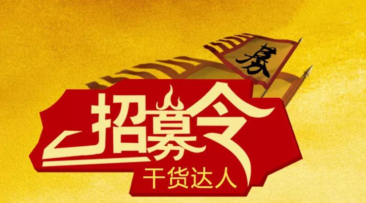 虢鎮(zhèn)最新招聘信息，變化帶來自信與成就感，我們在尋找人才！