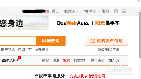太倉最新招聘信息，58同城網(wǎng)與時代人才的交響樂章