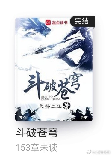 凌逆蒼穹最新章節(jié)，神秘世界的無限探索之旅
