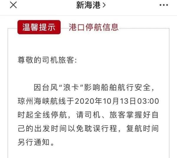 貨物進(jìn)出口 第67頁(yè)